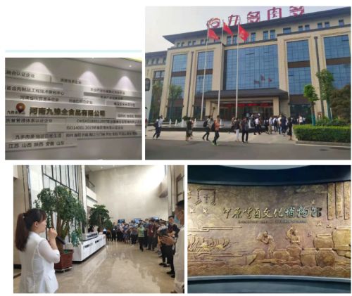 2021第五屆肉類加工與新產(chǎn)品開(kāi)發(fā)技術(shù)研討會(huì)圓滿閉幕